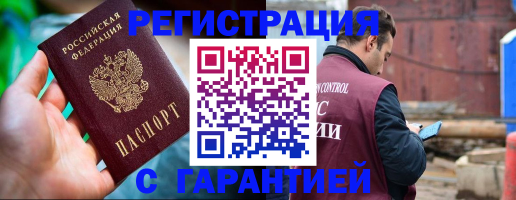 регистрация для дет. сада в Комсомольске-на-Амуре